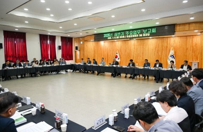 민선 9기 부여군, 첫 주요업무 보고회 개최 post image