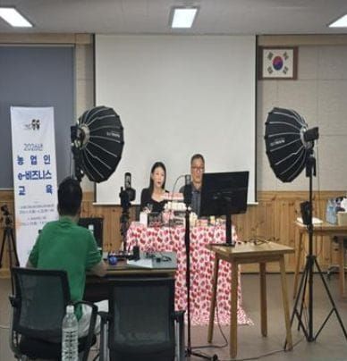 논산시, 농업인 e-비즈니스 교육 마무리..온라인 판매 경쟁력 키워 post image