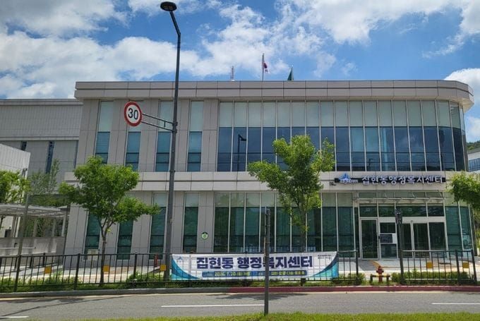 세종시 집현동 행정복지센터 7월 20일 문 연다 post image