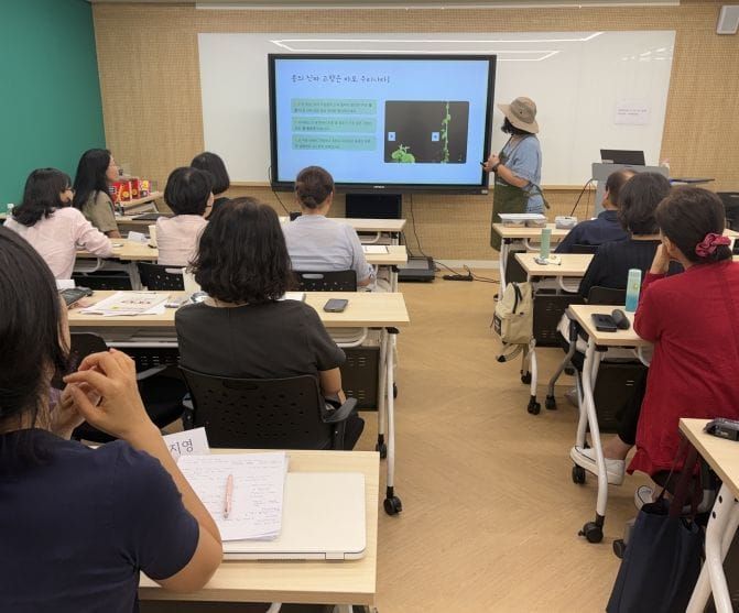 세종농업기술센터, 신중년센터 연계 도시농업 강사 양성 post image