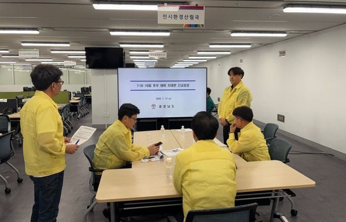 박수현 충남도지사 “집중호우로 인한 인명피해 없도록 최선 다해 달라” post image