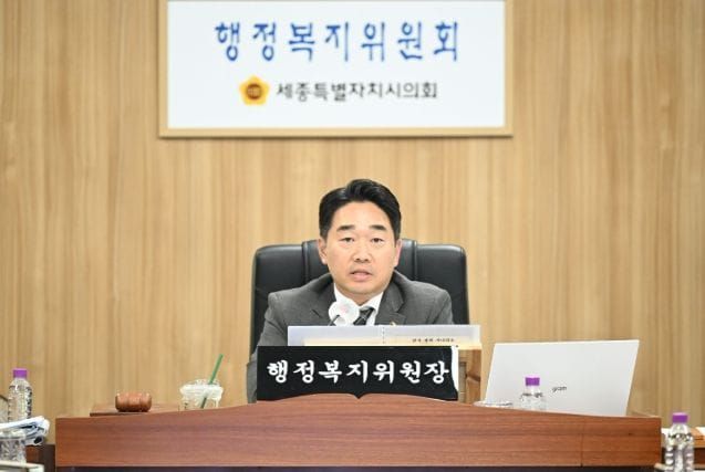 세종시의회 행정복지위원회, 제108회 임시회 민선 5기 첫 주요업무 보고 받아 post image