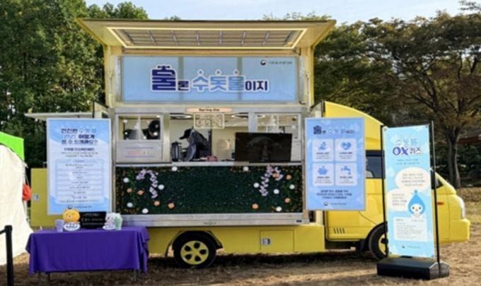 세종시, 친환경 수돗물 음료로 복숭아축제 무더위 식혀요 post image