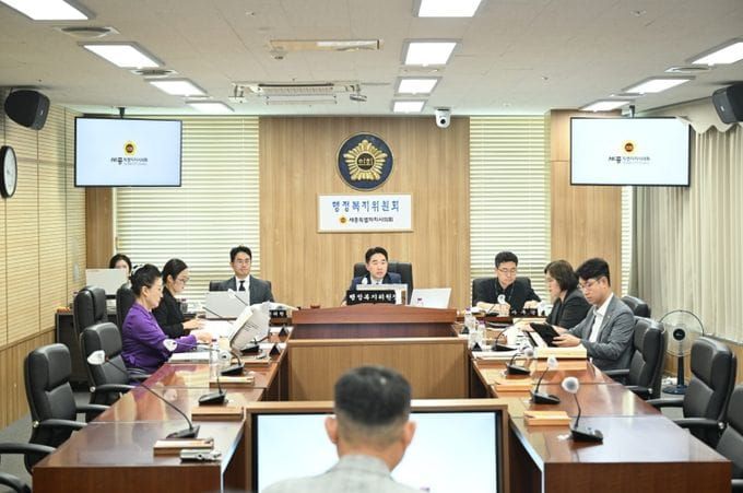 세종시의회 행정복지위원회, 2026년 제1회 추경예산안 심사 완료 post image