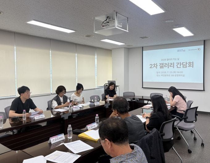 세종시문화관광재단, 관내 갤러리와 소통에 나서, '갤러리 가는 날' 본격 준비 post image