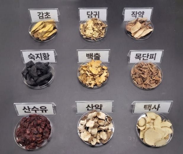 대전보건환경연구원, 시민이 많이 찾는 한약재 안전성 살핀다 post image