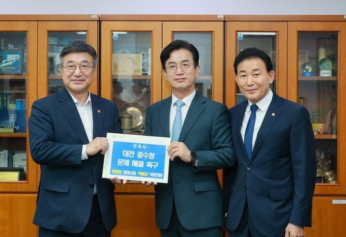 허태정 시장, “중수청 대전청 최종 청사는 대전으로” 강력 요청 post image