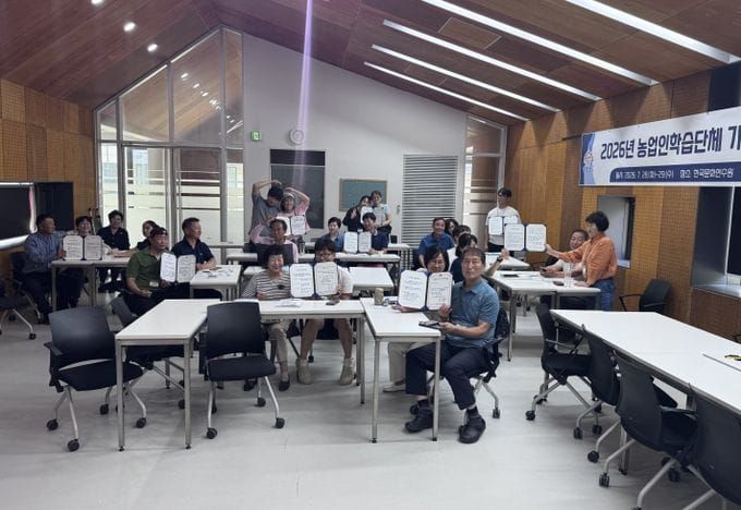 충남도 세대를 잇는 농업, 가족이 함께 준비합니다 post image