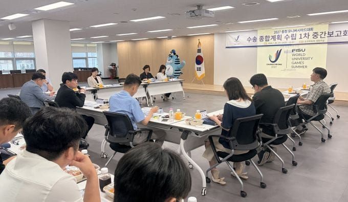 2027 충청 유니버시아드대회, 4개 시·도를 잇는 ‘최적의 수송망 구축’ post image