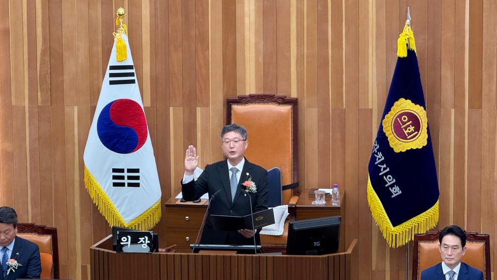 [무조건 라이브] 제5대 세종특별자치시의회 개원 (7.3일) post image