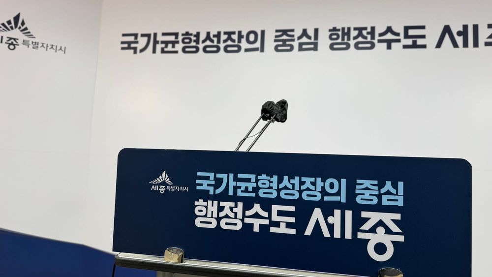[무조건 라이브] 118년 명품의 맛! 제24회 세종 조치원복숭아축제 개봉 박두  (7.20일) post image