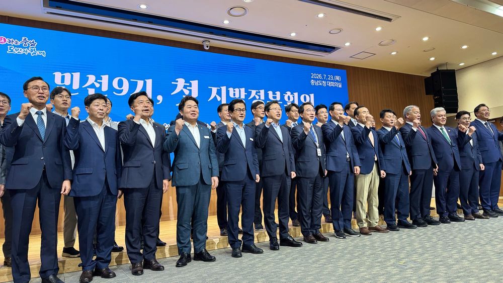 철도에서 반도체까지… 충남 15개 시군이 내놓은 미래 설계도 post image