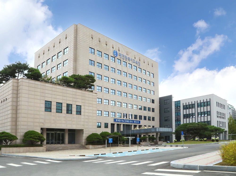 대전시교육청, 학교를 바꾸는 다문화교육 리더 키운다 post image