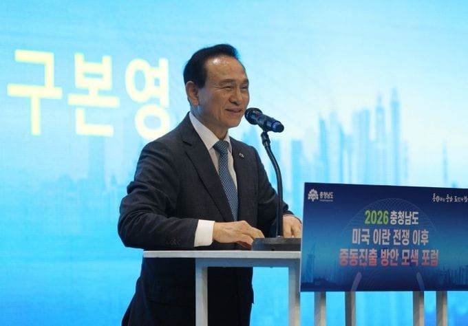 충남도 중동시장 변화 발맞춰 선점 나선다 post image