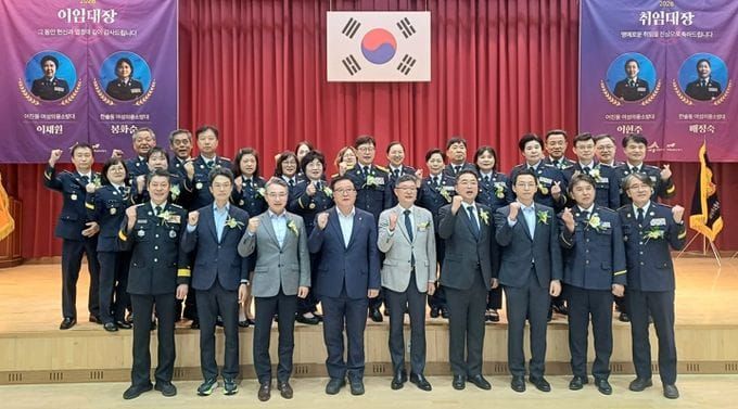 세종남부소방서, 어진·한솔동 여성의용소방대장 이·취임 post image