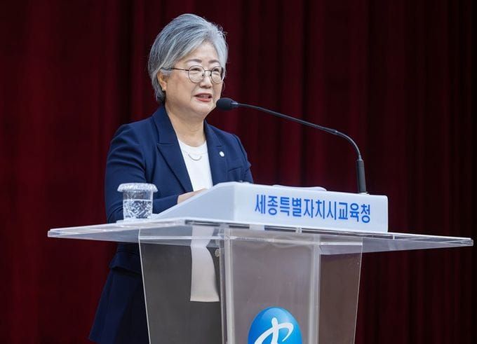 세종시교육청 강미애 교육감, 첫 소통·공감의 날 개최 '빛나는 오늘, 설레는 내일 함께 만들자' post image