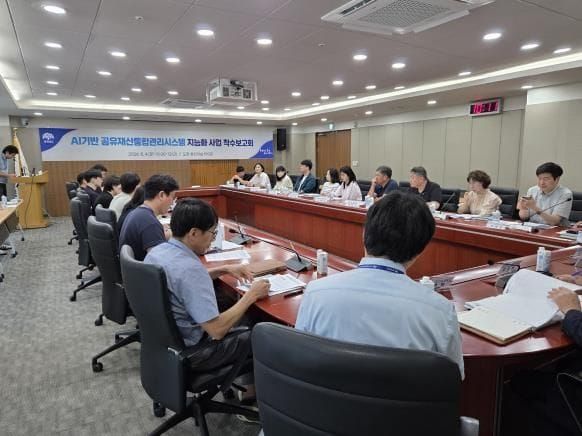 충남도 공유재산 관리 ‘인공지능’ 으로 혁신한다 post image