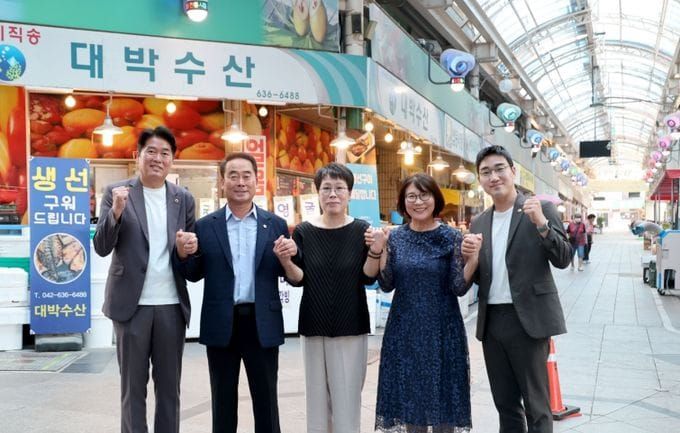대전시의회, 민생현장 속으로....대덕구, 중구 전통시장 방문 post image