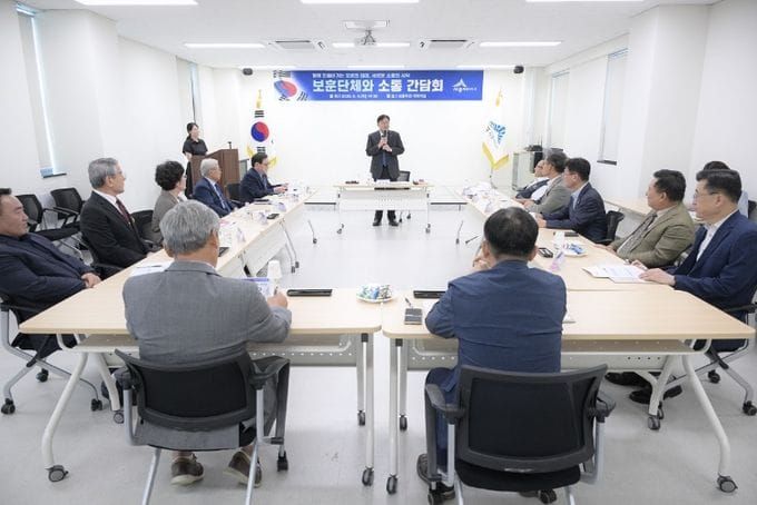 조상호 세종시장, 보훈단체장들 만나 현장 목소리 청취 post image