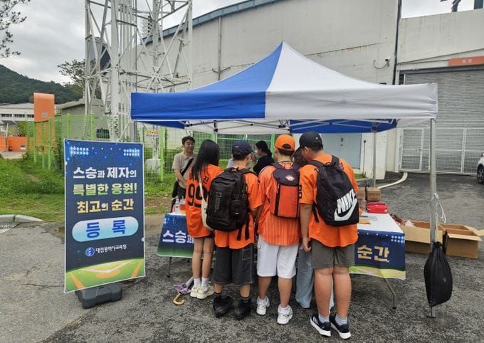 대전교육과학연구원... 과학적 탐구로 상상하고 발명으로 실현하다, 미래 주역들의 창의적 도전 post image