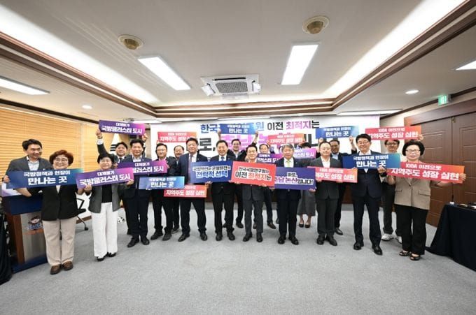 충남 논산, 한국국방연구원(KIDA) 이전 박차 대한민국 대체불가 국방 클러스터 완성 목표 post image