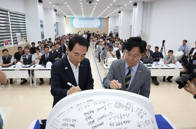 충남도, “이름 부르는 것이 존중·안전의 시작” post image