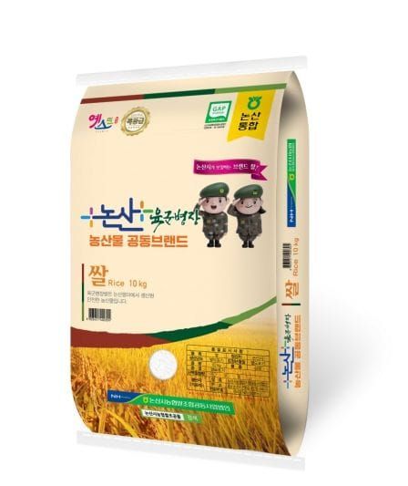 논산 ‘육군병장 쌀’, 2026 전국 농협쌀 10대 대표브랜드 선정 post image