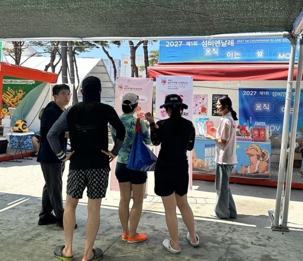 2027 논산세계딸기산업엑스포, 보령머드축제서 글로벌 홍보 활동 전개 post image