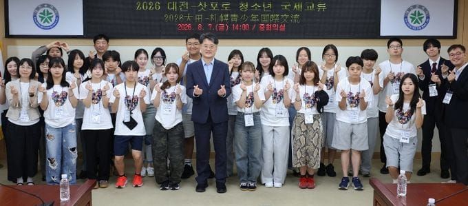 대전시, 삿포로시와 미래세대 교류로 우호협력 다진다 post image