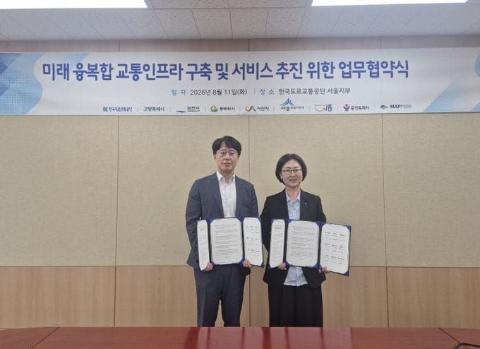 세종 교통신호, 내비게이션에서 미리 본다 post image