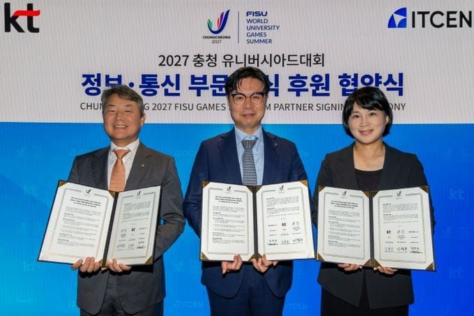 2027 충청 유니버시아드대회, KT·아이티센 컨소시엄과 정보·통신 부문 공식 후원 협약 post image