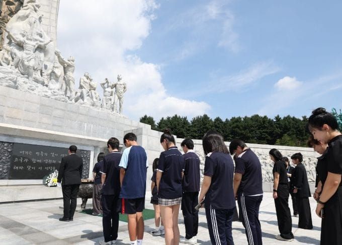 세종교육청, 학생과 학부모가 함께하는 안보현장 견학 post image