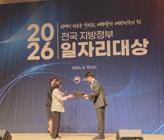 세종형 일자리사업 전국서 빛났다 post image