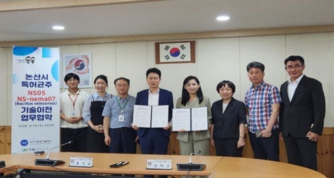 논산시, ㈜우림바이오와 친환경 특허균 기술이전 협약 체결 post image