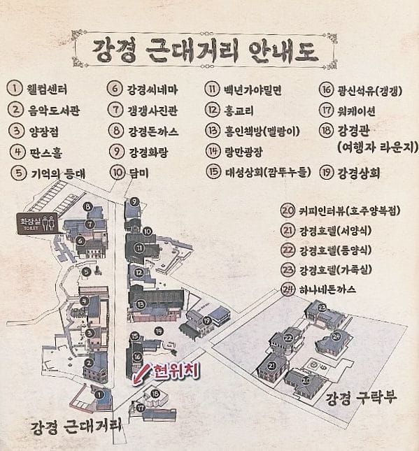 논산시 ‘근대와 낭만을 담은 특별한 시간여행’ 강경근대거리 개관 post image
