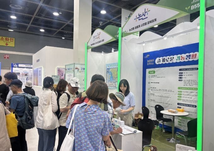 논산시,‘2026 A FARM SHOW’ 참가... 귀농·귀촌 맞춤 정보 제공 post image
