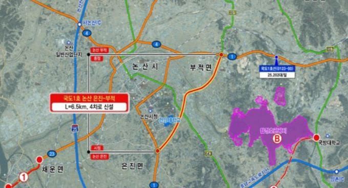 논산시 은진~부적 국도 1호선 대체우회도로 예타 통과 도심 교통혼잡에 ‘숨통’... 광역 교통망 확충 기대 post image