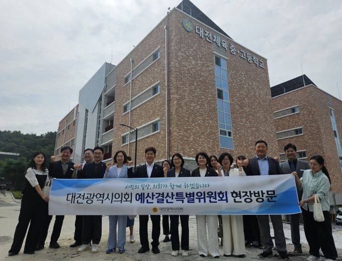 대전시의회 예결위, 대전체육중·고 열악한 식단과 시설 개선 한목소리 post image