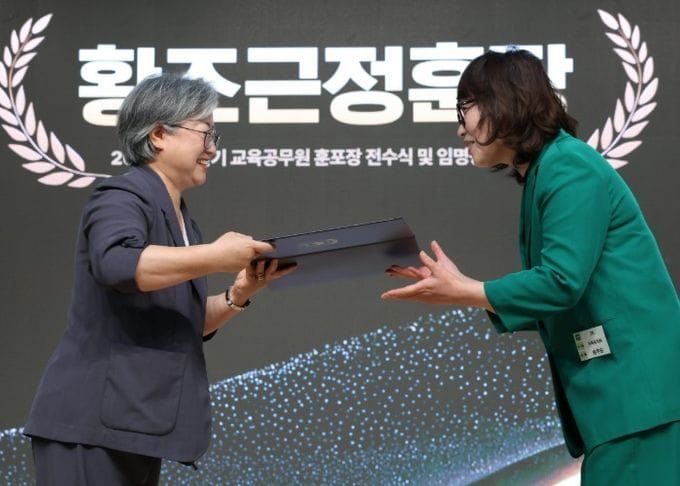 세종시교육청, 퇴직교원에 감사 전하고 새 출발 교육공무원 격려 post image