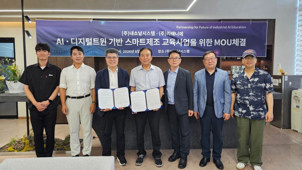 공장에 가지 않아도 된다… 교실로 들어온 ‘Physical AI’ post image