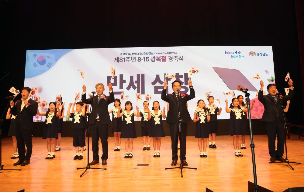 박수현 지사 “독립운동 뿌리는 동학혁명” post image