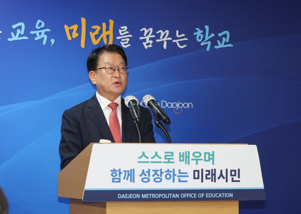 오석진 대전교육감, 23일 '교육활동보호관' 신설… 교권침해 대응 '기관 책임'으로 전환 post image