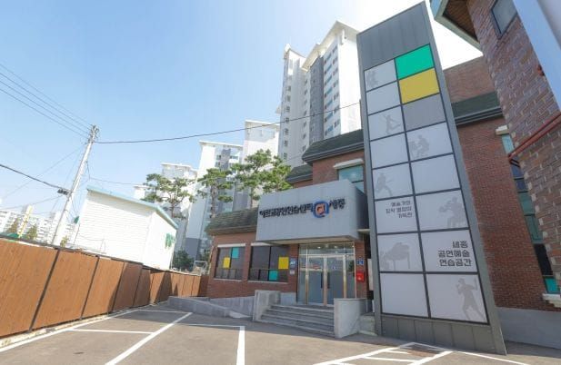 세종시문화관광재단, 지역 예술인의 창작공간 '아르코공연연습센터@세종' 운영 post image
