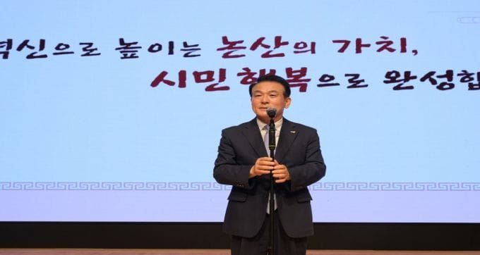 ‘시민과 함께 만드는 변화, 더 큰 희망으로..’ 논산시 9월 월례모임 개최 post image