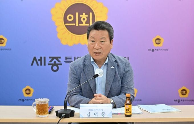 세종시의회, 제2차 청렴리더단 회의 개최… “취약 분야 집중 개혁으로 청렴도 반등 총력” post image