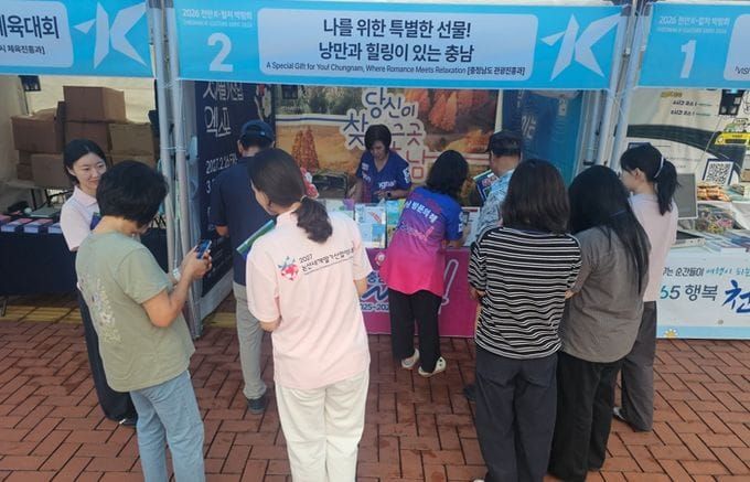 케이(K)-컬처 연계 충남 관광 홍보 ‘박차’ post image