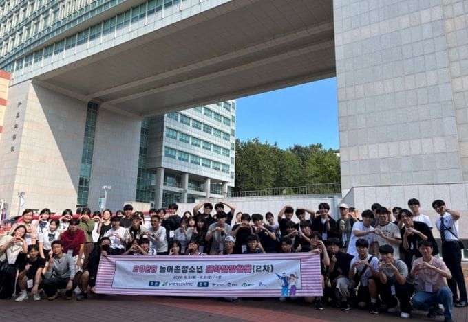 부여군, ‘고등학교 1학년 대상으로 청소년들의 꿈을 찾아 떠나는 대학탐방’ 실시 post image