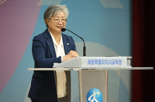 세종시교육청, ‘9월 소통·공감의 날 개최’ post image