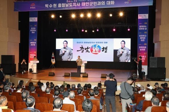 충남도 에너지 전환·미래산업 육성 힘 쏟는다 post image