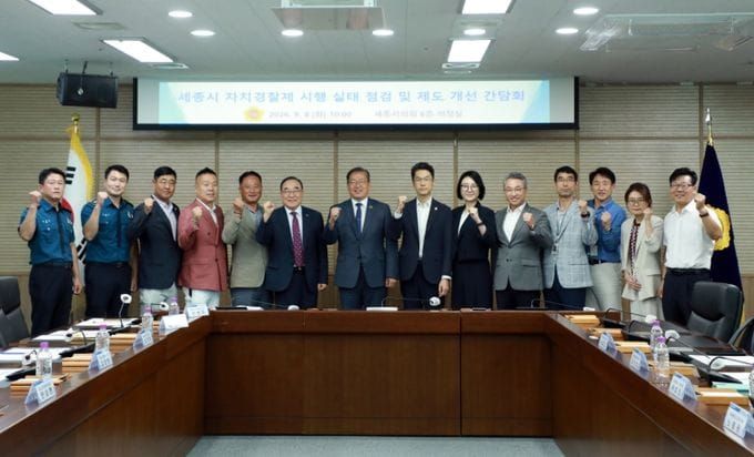 세종시의회 유인호 의원, “자치경찰 이원화, 현장 목소리부터 반영해야” post image